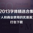 天齐网首页福彩3d正版机诗